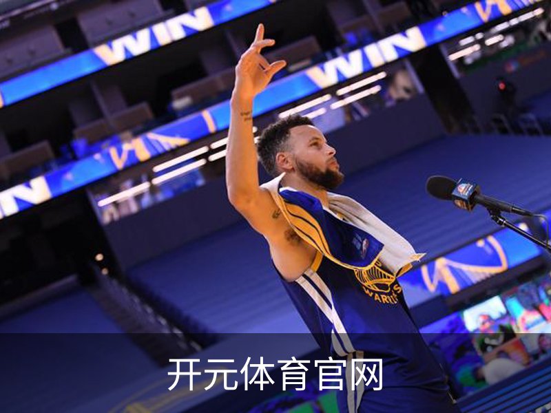 开元体育官网品牌故事